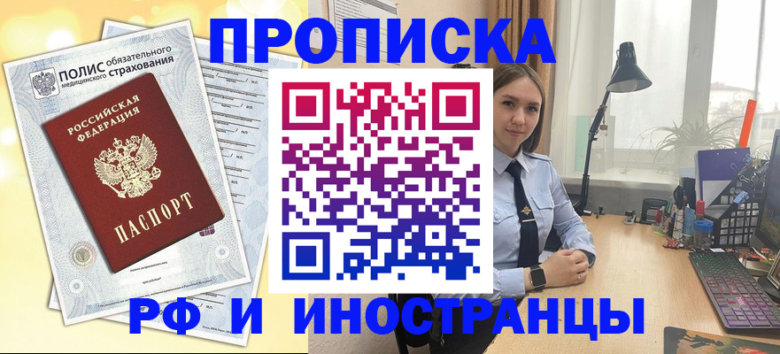 регистрация для школы в Кореновске