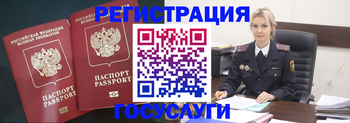регистрация для школы в Кореновске